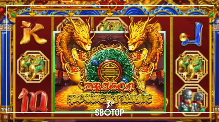 SBOTOP Dragon Power Flame: พลังมังกรแห่งโชคลาภที่พร้อมปลุกไฟให้แจ็คพอตแตกกระจาย!