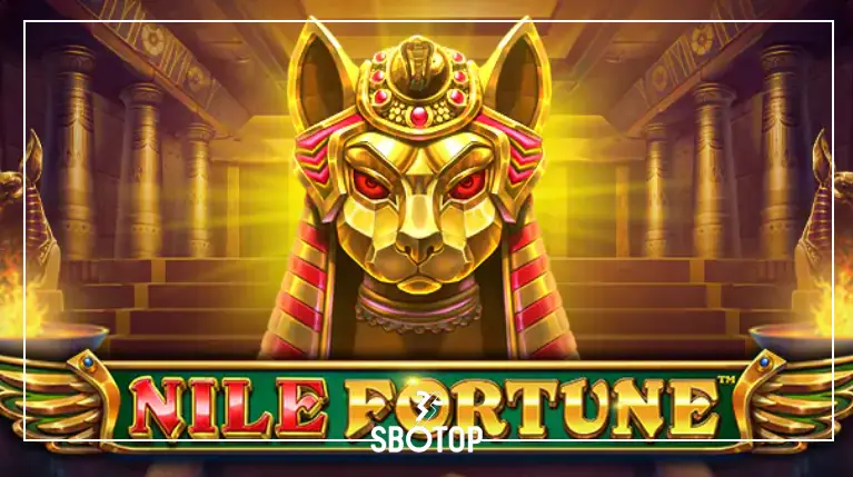 SBOTOP: Nile Fortune เกมสล็อตแนวอียิปต์โบราณที่กำลังมาแรง พร้อมลุ้นโชคลาภจากแม่น้ำไนล์