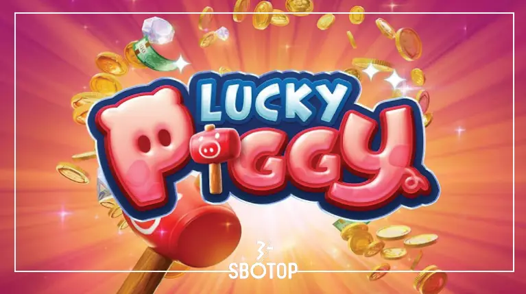 SBOTOP: รีวิวเกมสล็อต Lucky Piggy หมูนำโชคสุดน่ารัก แจกรางวัลกระจาย เล่นง่ายได้เงินจริง 2025