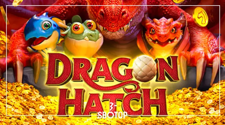 SBOTOP: Dragon Hatch เกมสล็อตไข่มังกร สัมผัสโชคลุ้นรางวัลกับพลังแห่งมังกรในตำนาน